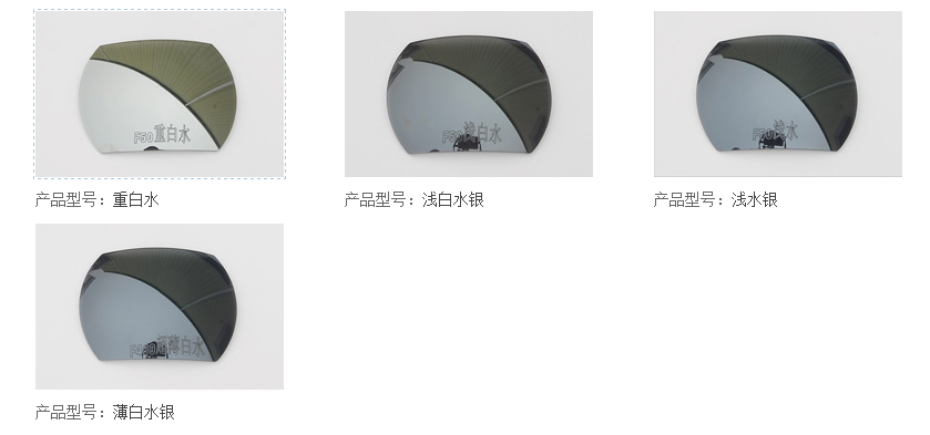 Electroplate - Image 3